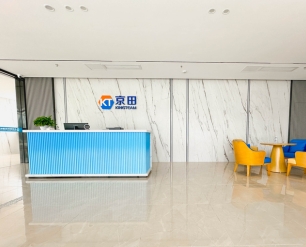 Reception Area