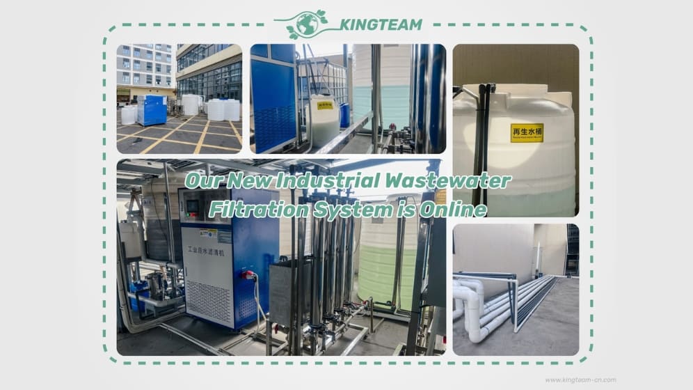 1760058405123493.jpg industrial wastewater filtration system.jpg